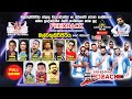 Feedback Malwathuhiripitiya 2022 ෆීඩ්බෑක් මල්වතුහිරිපිටි