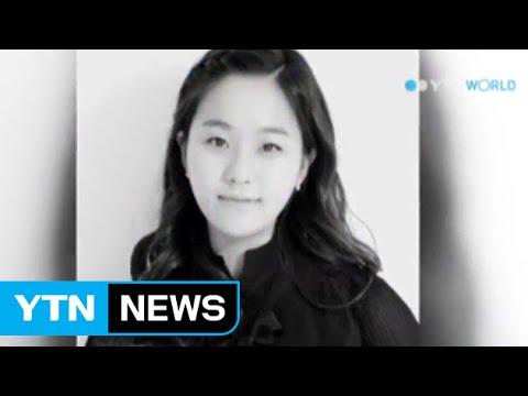 Korean violinist Lim Ji-Young wins Queen Elisabeth concours / YTN