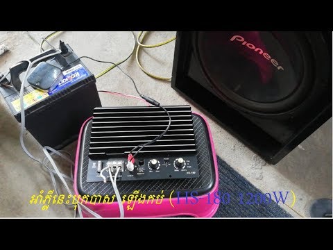 HS-180 1200W Car Subwoofer Amplfier(12V 1200W Mono Car Audio Power Amplifier)