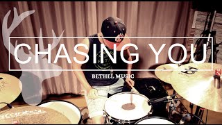 Chasing You - Bethel Music - Drum cover By Douglas Oliverh