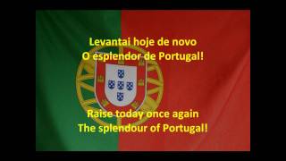 National Anthem of Portugal - A Portuguesa (vocal and full version/with lyrics)