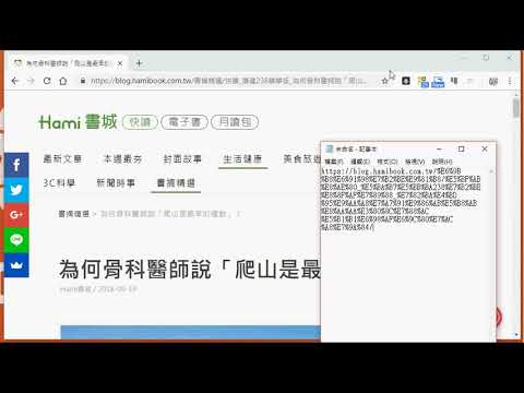 Item video thumbnail