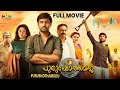 Purushothamudu Latest Malayalam Action Full Movie Raj Tarun Ramya 2025 South Dubbed Movies