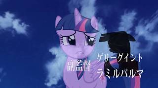 Download lagu Neon Genesis Evangelion Opening (Pony Version) Español Latino mp3 Download lagu Neon Genesis Evangelion Opening (Pony Version) Español Latino mp3