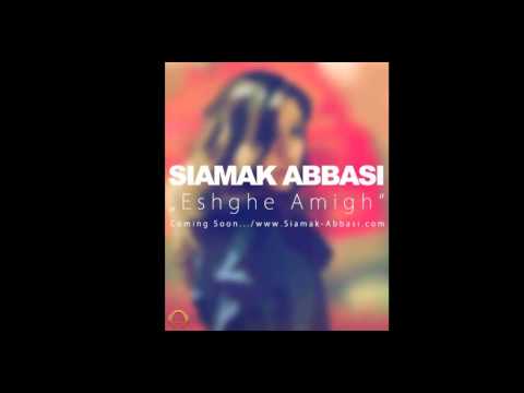 Siamak Abbasi - Eshghe Amigh new song 2013