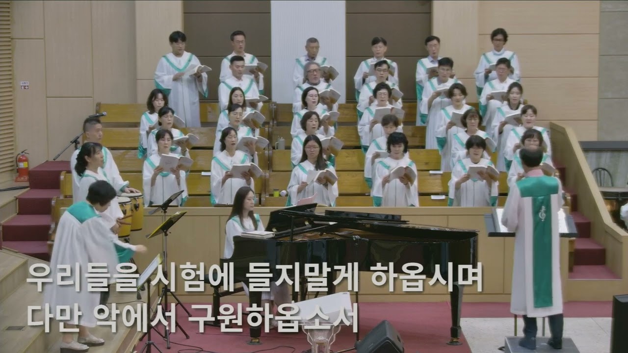 26/07/26 부평동부교회 주일오전예배 찬양 "하늘에 계신 우리 아버지" - 할렐루야 찬양대 & 셀라 챔버