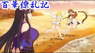 【閃乱カグラ】EV -少女たちの選択- 百華繚乱記 両姫編