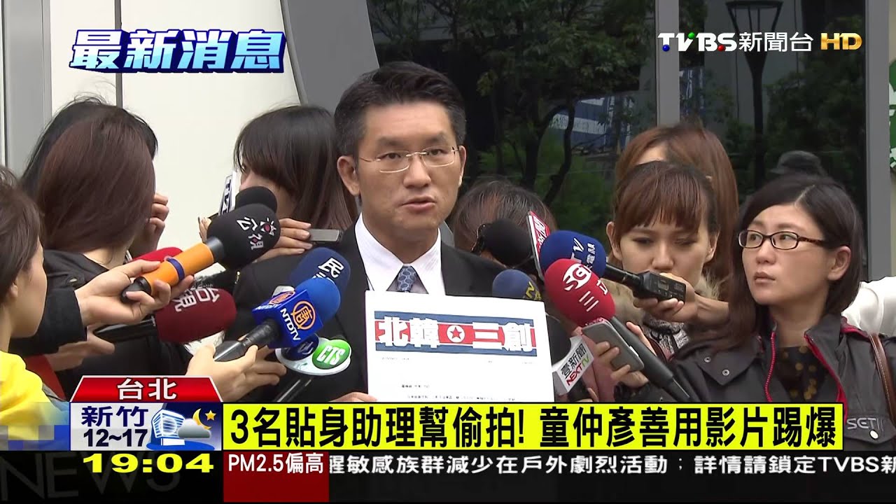 議員霸凌助理　浮報A錢樣樣來