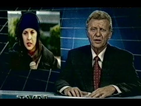 RBS TV/RS - Chamada  Gauchão 95 - '1995.