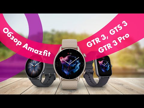 Миниатюра изображения товара Умные часы Amazfit GTR 3 Pro / A2040 (черный)
