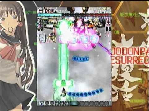 DoDonPachi Resurrection Review (360)!