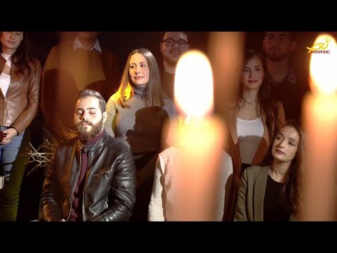 Bi Matha Yanfa3ouni l Mawtou-بماذا ينفعني الموت/لا أموت بل أدخل الحياة -Cover by Gioventù Choir
