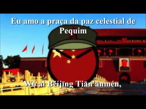 Wǒ ài Běijīng Tiān'ānmén-Música chinesa maoista (Marinho Reupload)
