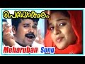 Malayalam Movie Perumazhakkalam Malayalam Movie Meharuban Song Malayalam Movie Song