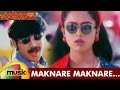 Maknare Maknare Music Video Aaro Pranam Telugu Movie Songs Soundarya Vineeth Mango Music