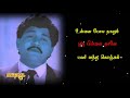 Poove Sempoove Whatsapp Status ️Solla Thudikidhu Manasu ️ Ilaiyaraja