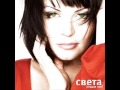 Света feat Апогея Не Пережить Заново 