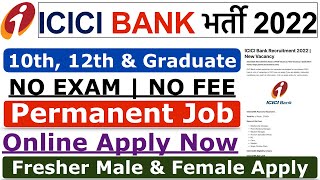 ICICI Bank Recruitment 2022 | No Exam | ICICI Bank Vacancy 2022 | ICICI Bank Jobs 2022 | Apply Onlin