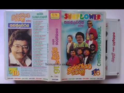 Lasssana sudu mal  Cristoper poul