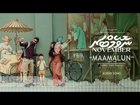Maamalun | Equatic Vibe | November | Original Soundtrack | Dark Rain Entertainment