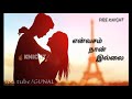 Ennavo Ennavo Love Song Whats Up Status
