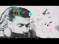 Sama Blake Ft Tymore Bad Boy Mix By NJ