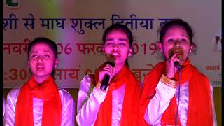 Maharishi Vidya Mandir School Video