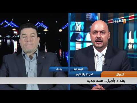 شاهد بالفيديو.. استضافة المحلل السياسي عباس العرداوي في الحصاد الاخباري