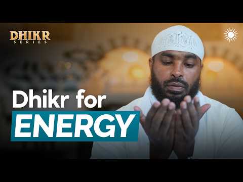 Recite These 3 Adhkar Before Bed — Sh. Ammar AlShukry