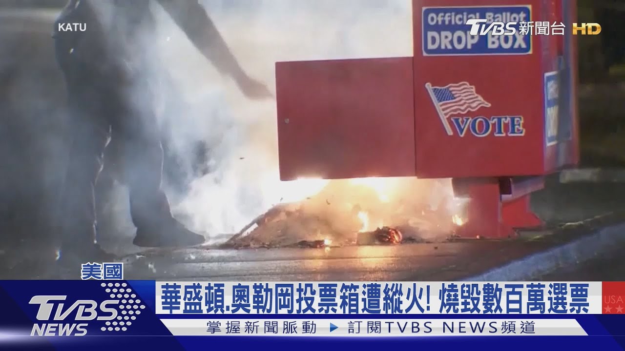 美選前不寧靜!喬治亞2投票所收「炸彈威脅」 FBI控俄羅斯所為