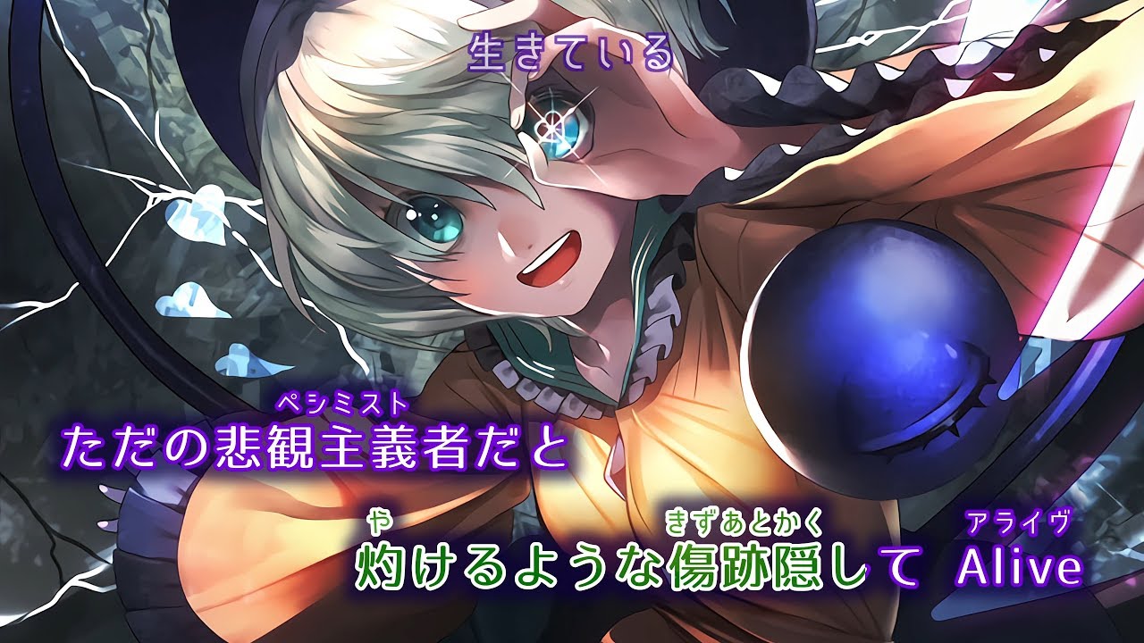 【東方ニコカラ vocal cancel】ZERøISM ／ SOUND HOLIC