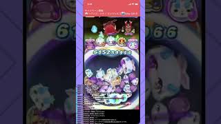 【ぷにぷに】神技無限ループで6,000万点【最強】 #ぷにぷに #コラボ配信 #無限ループ  #妖怪ウォッチぷにぷに