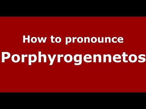 How to Pronounce Porphyrogennetos - PronounceNames.com
