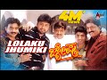 Lolaku Jhumiki Video Song Jyeshta Dr Vishnuvardan Ashima Bhalla S A Rajkumar K Kalyan