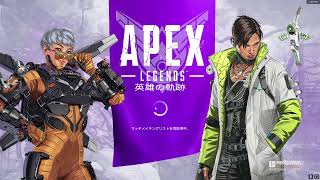 APEX 鯖落ち終わるまで洋楽垂れ流し