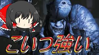 【鬼武者】滅茶苦茶強いボス出てきたんゴpart5