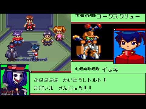 ALL SECRET & EASTEREGG ROBATTLES - Medarot Navi Kabuto Version (GBA)