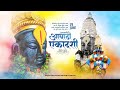 Ashadhi Ekadashi Video 2023 Ashadhi Ekadashi Status Video 2023 Ashadhi Ekadashi WhatsApp Status