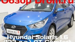 Новый Hyundai Solaris 2017 1.6 (123 л.с.) AT Comfort - видеообзор