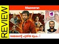 Maaveeran Tamil Movie Review By Sudhish Payyanur @monsoon-media​