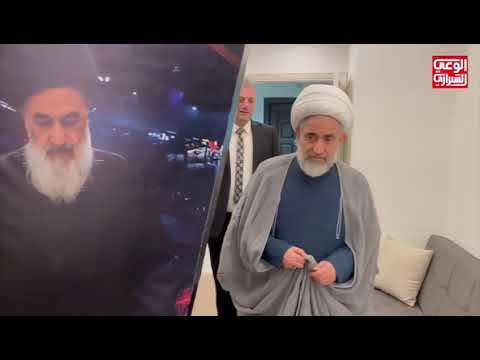 قناة الوعي الشيرازي الفضائية اللبنانية thumbnail