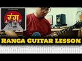 Rockheads | Ranga Guitar Lesson | The Artist Himself | Arun Tandukar |  Playthrough with Tabs