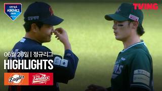 [한화 vs SSG] 6/26 경기 I 2026 신한 SOL KBO 리그 I 하이라이트 I TVING