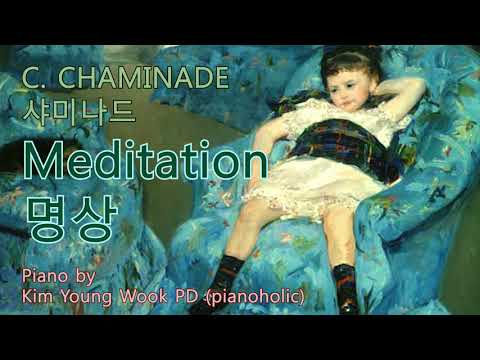 세실 샤미나드 6개의 무언가 중 6번  '명상' Cecile Chaminade 6 Romances sans paroles, Op. 76: VI. Méditation