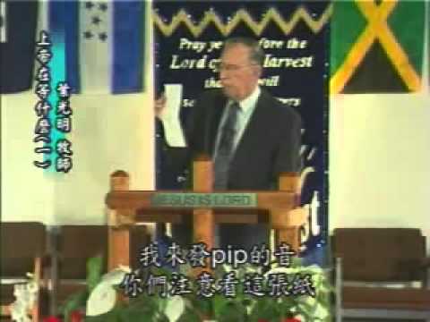 What Is God Waiting For? - Part 1