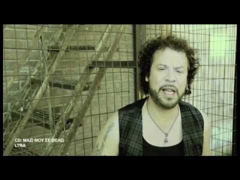Video thumbnail for Στην αγάπη να τα δίνεις όλα (Stin agapi ta dinis ola)