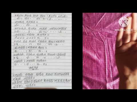carnatic classical music varna 3-malayamarutha,raga-malayamarutha, adi tala-vilamba nade.
