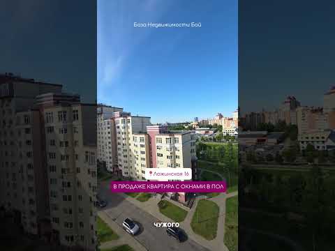 фото ложинская ул, 16, минск, 2 комн., 62.8 м² 0