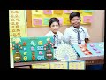 EDU FIESTA Knowledge Skill Exhibition Trinity School