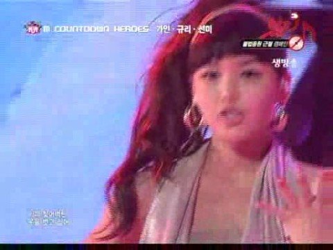 10/02/08 One more time,ok? - Sunmi,Gyuri,Ga in